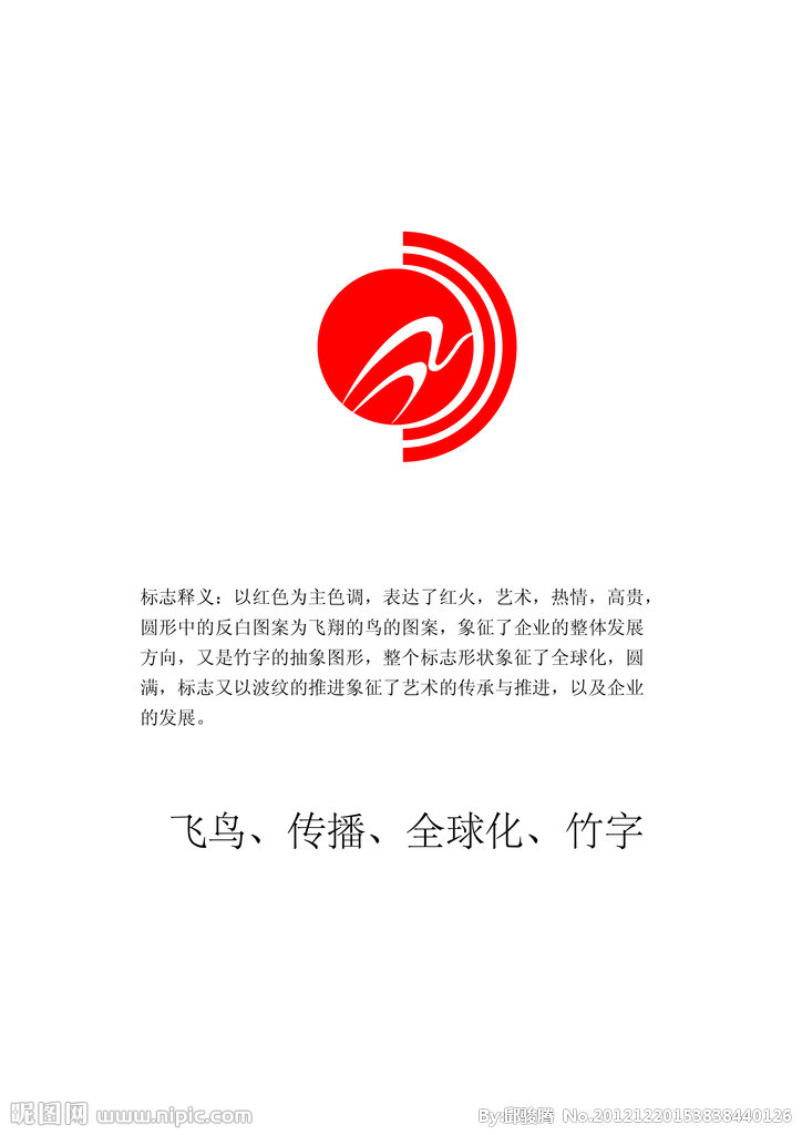 2018年4月焊工招聘信息